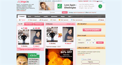 Desktop Screenshot of birge.kz